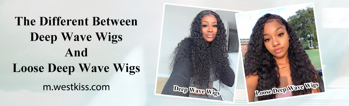 The Difference Between Deep Wave Wigs and Loose Deep Wave Wigs